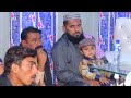 Fikr e Aakhrat  By Molana Qari Ghulam Jafar Khan shb 18 hazari REC Sialvi HD Movies Mp3 Song
