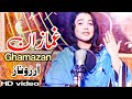 Ghamazan غمازان Arzoo Naz Pashto Song New Pashto Song 2023 HD Video Best Pashto Song Ghamazan غمازان Arzoo Naz Pashto Song New Pashto Song 2023 HD Video Best Pashto Song
