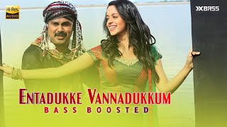 Entadukke Vannadukkum | BASS BOOSTED AUDIO | Marykkundoru Kunjaadu | Dileep | Bhavana