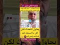 بسبب السجائر رجل فقد صوته ولكي يتنفس تم فتح جزء من رقبته 