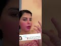 شمس ماذا تعرفين عن الروح شمس ماذا تعرفين عن الروح
