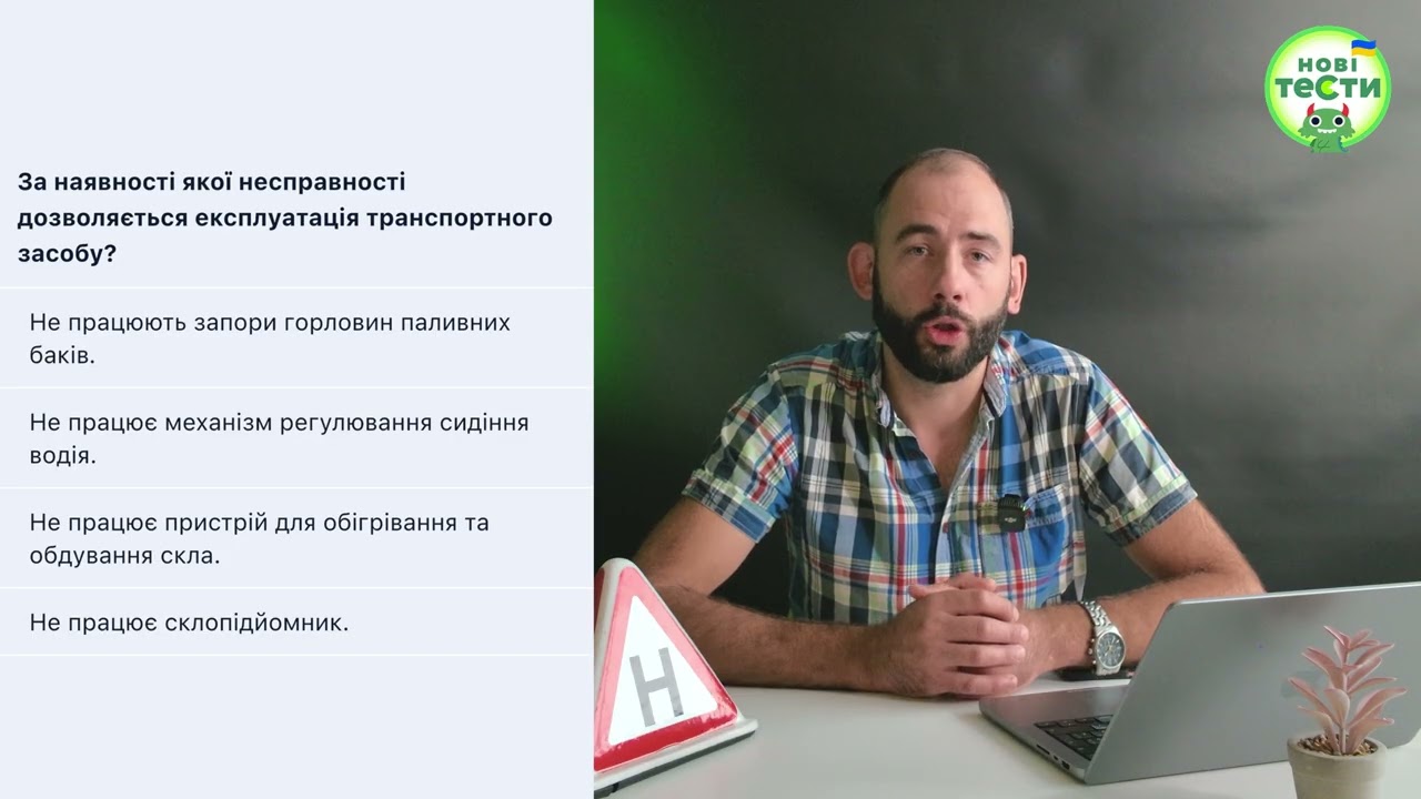 Постер відеопояснення