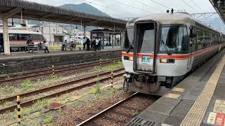 紀勢本線 新宮駅 キハ85系 南紀号 発車