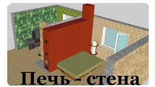 Печь - стена с горизонтальными ходами. Печь - стена с горизонтальными ходами.