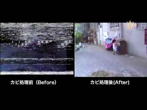 VHSビデオテープのカビ取り除去映像