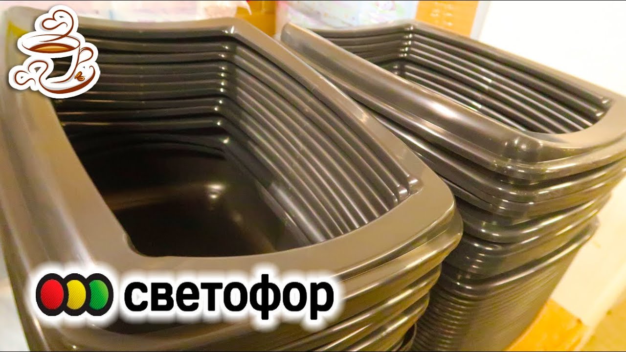 Печка в светофоре