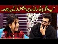 Watch Aap Waqai 5 Saal ki Hain | Faysal Qureshi Bhi Pareshan Online In HD