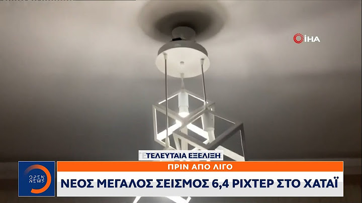 Νέος μεγάλος σεισμός 6,4 Ρίχτερ στο Χατάι | Κεντρικό δελτίο ειδήσεων 20/02/2023 | OPEN TV