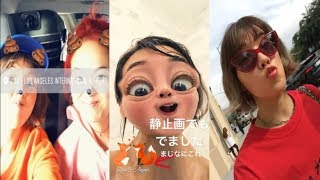 中尾明慶 仲里依紗 instagram story 16 & 17-11-2017 , 仲里依紗 中尾明...
