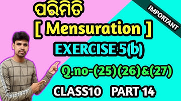 Mensuration Exercise 5(b) Odia ||Q.no-(25)(26)&(27)||Parimiti class 10 ||Mensuration class10 odia