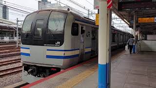 E217系Y50編成横浜駅発車