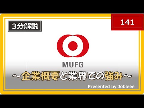 会社の格付 イメージと銀行の見た実力はこんなに違う 有名企業56社の格付を公開 会社の格付: イメージと銀行の見た実力はこんなに違う 有名企業
