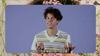 佩德艾利亞斯 Peder Elias / 捉迷藏 Hide and Seek (歌詞開箱)