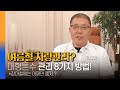 여름철 대형차 화물차 관리법!