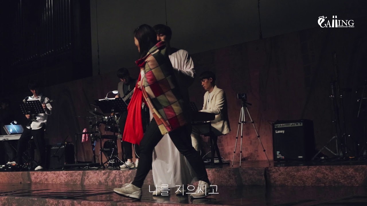 [더콜링 위저스] 무언극 '십자가에서 흘린 사랑'