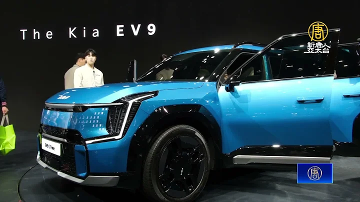 2023首爾移動出行展 起亞「EV9」的實體車亮相 - 天天要聞