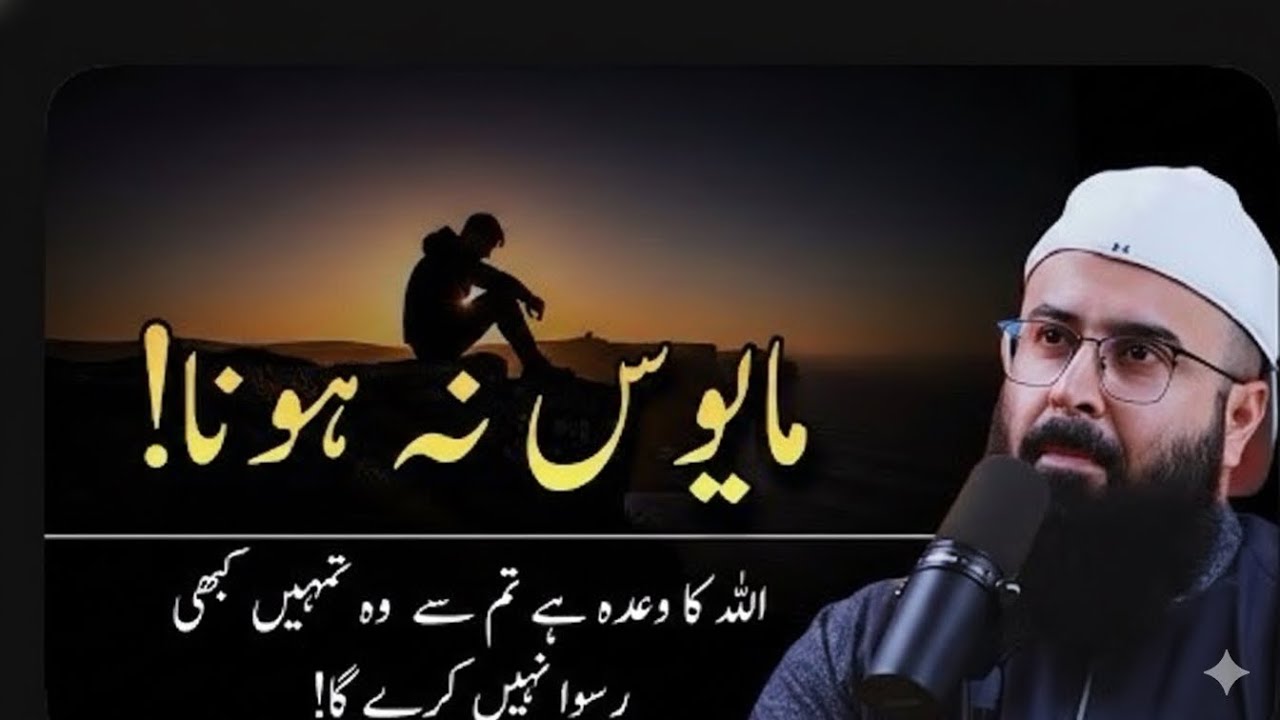 Trust in God… He will never let you down!  Tuaha Ibn Jalil