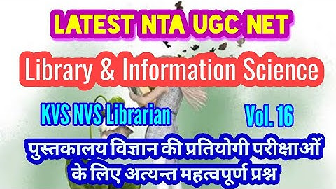 UGC NET Library & Information Science l LIS NET Exam 2022-23 l KVS NVS Librarian । पुस्तकालय विज्ञान