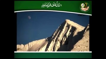 الشيخ عبد العزيز الزهرانى تلاوة حجازية مميزة