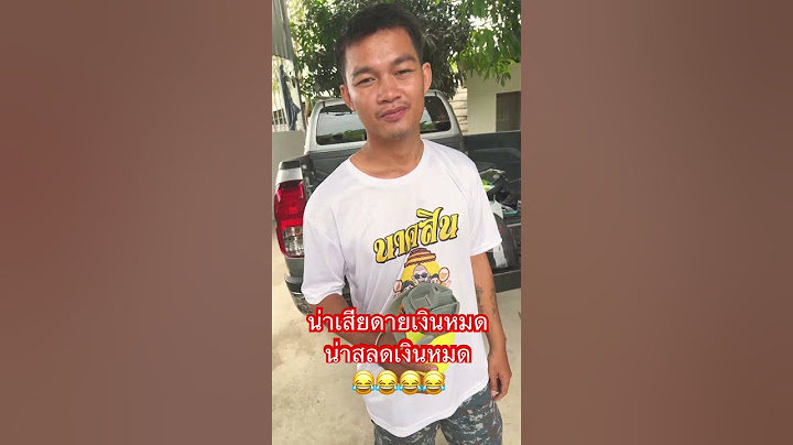 น่าสลดเงินหมดก่อน😂 #คลายเครียด#คลิปฮ่าๆ #คลิปตลก #ตลก