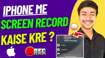 iPhone Me Screen Record Kaise Kare ? How To Record Screen in iPhone |