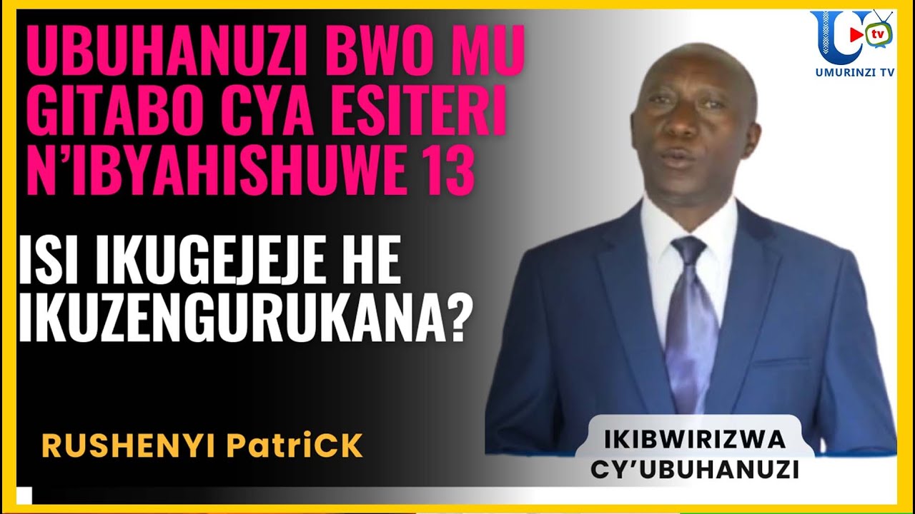 ДЕРЖИТЕСЬ СВОЕГО ИМЕНИ: Пророчество из книги Есфири исполняется в Откровении 13. РУШЕНЬИ Патрик
