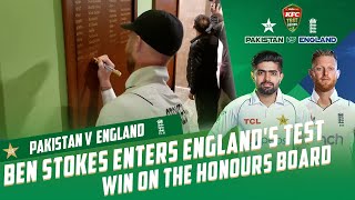 Ben Stokes enters England's Test win on the Pindi Cricket Stadium honours board | PCB | MY2T