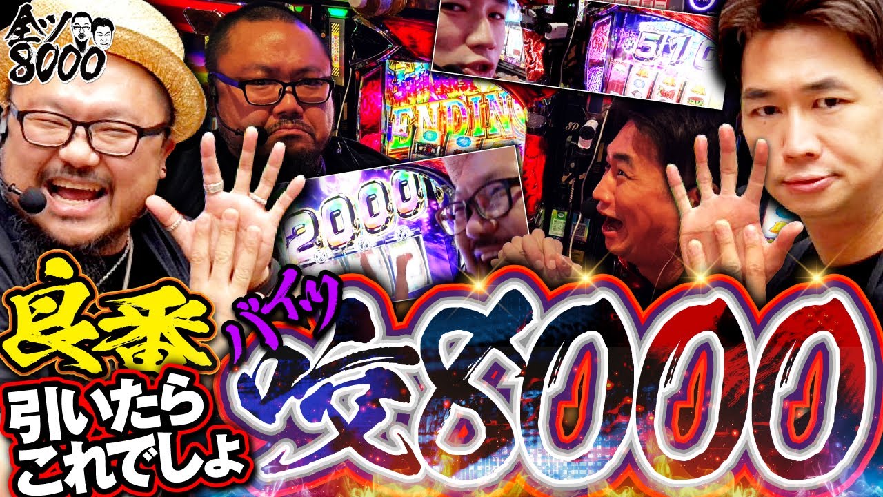 ☆こいちん☆（確認用） 全ツ8000#55【L東京喰種】#髭原人 #電飾鼻男 - YouTube
