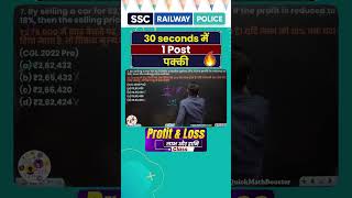 Abhinay Sir Special 26: ab ye sawal pareshan nhi karega