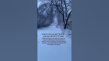 سورة العنكبوت #إكتئاب #حزن_هموم #ضيقه #loveallah #quran #تلاوة_خاشعة #قرآن #ايات #تحقيق_الأهداف
