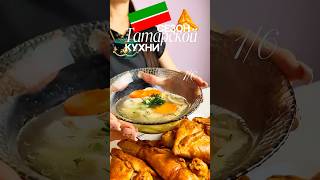 Неделя татарской кухни | Лапша по-татарски