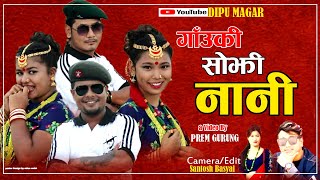 New Nepali Lok Dohori Song 2077 |Gauki Sojhi Nani गाउँकी सोझी नानी |  Ramji khand & Niran Chantyal