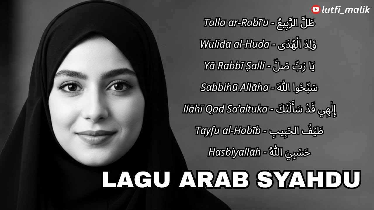 Full Album Lagu Arab Syahdu & Menenangkan Hati 2025 | Talla ar-Rabī‘u (طَلَّ الرَّبِيعُ)