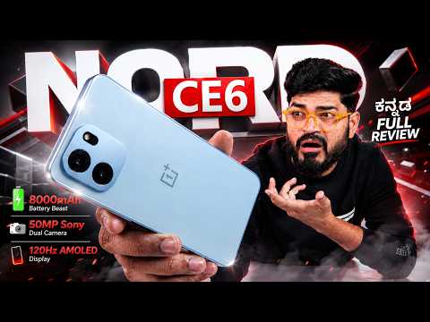 Video thumbnail: Techysomz Kannada reality-check review of the OnePlus Nord CE 6