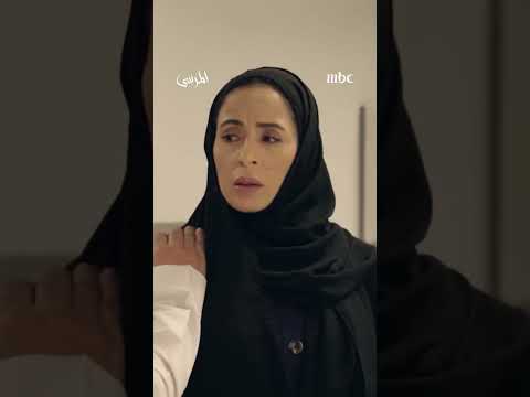الإعلان الأول لمسلسل المرسى مسلسل المرسى اكسبلور