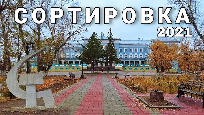 Анальды жазалау бейнелері