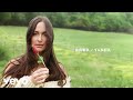 Kacey Musgraves - Giver / Taker (Official Audio)