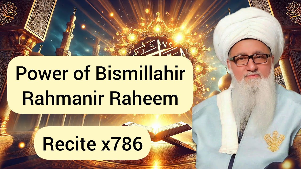 Shaykh Nurjan -- Power of Bismillahir Rahmanir Raheem x 786 -- Recite for Success, Blessings & Rizq