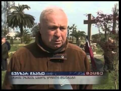 რეფერენდუმის ჩატარებიდან 25 წელი შესრულდა