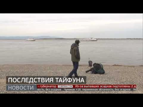 Последствия тайфуна. Новости. 07/09/2022. GuberniaTV