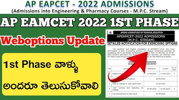 Ap eamcet 2022 weboptions latest update||Important Dates to know everyone about 1st counciling