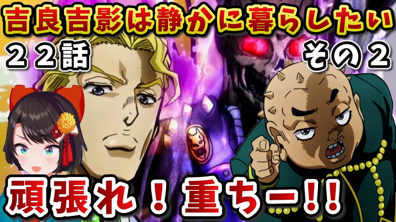 ジョジョ　切り抜き　ジャンプ スティール・ボール・ラン ジャンプ 新連載切り抜き 付録