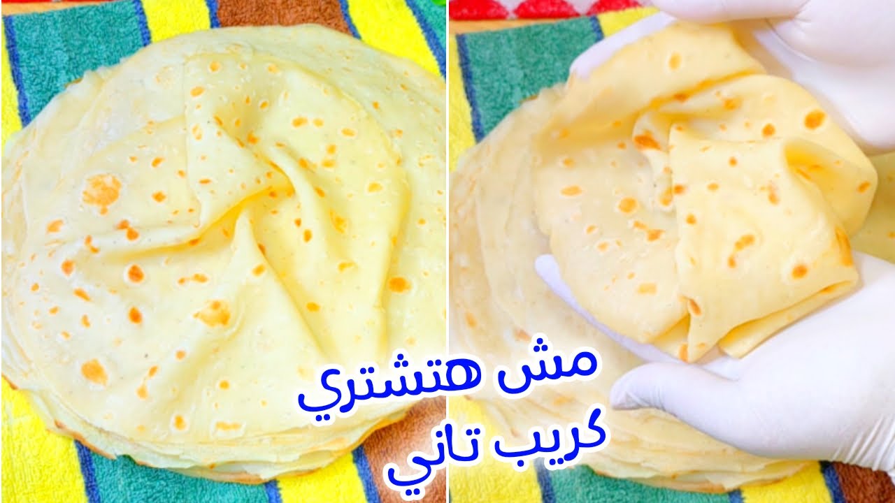 خلاص مش هتشتري كريب من بره تاني 🤭كريب المطاعم المالح أسهل وجبة بطريقة سريعه مع حشو رهيب