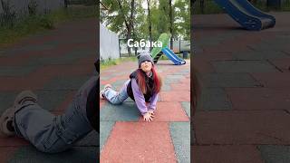 Наконец-то купили щеночка Милане🤣 #shorts #юмор #shortvideo #youtubeshorts