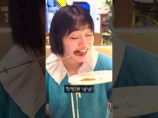 마라 양꼬치 먹방 #shorts #먹방