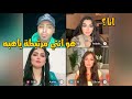 كروان مشاكل من لايفو معاه ام عمر وهاجر وهبه وضحك للصبح لايفوتك
