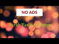 Surah Yasin 13 Times  NO ADS
