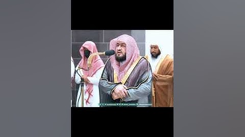 تلاوة تريح القلب بصوت القارئ الشيخ بندر بليلة