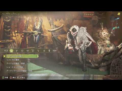 【モンハンワイルズ】#4 来たぜ上位！ 全部乗る