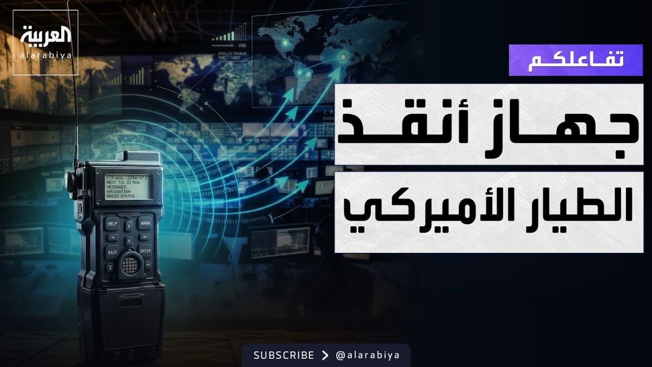 ������� | ������ ���� ���� ���� ������ ��������
 - نشر قبل 12 دقيقة